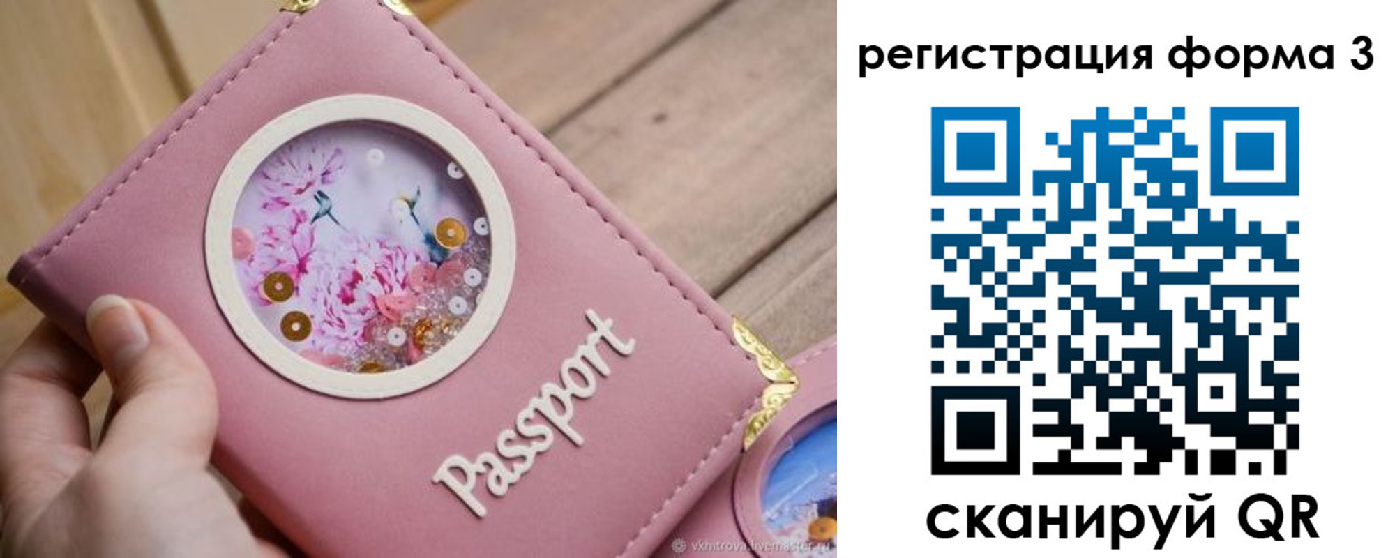 прописка гарантия в Ступино
