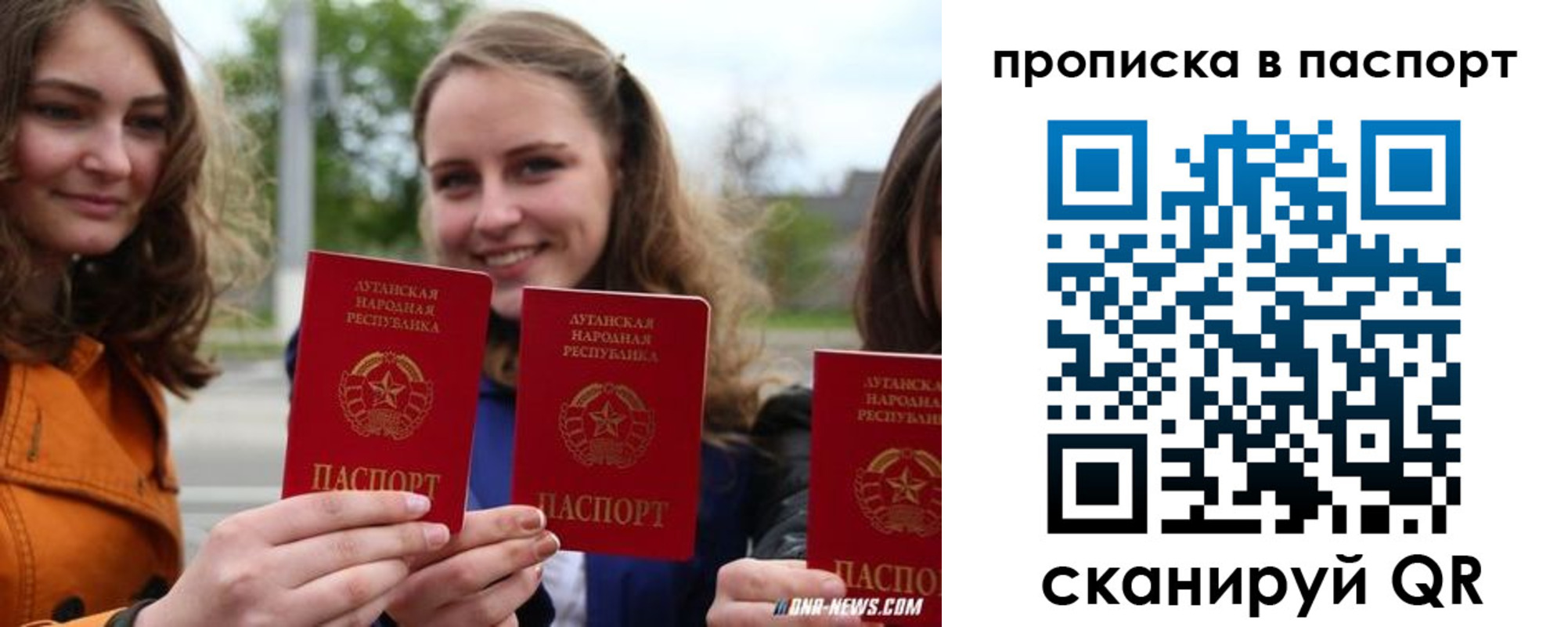 прописка для кредита в Ступино