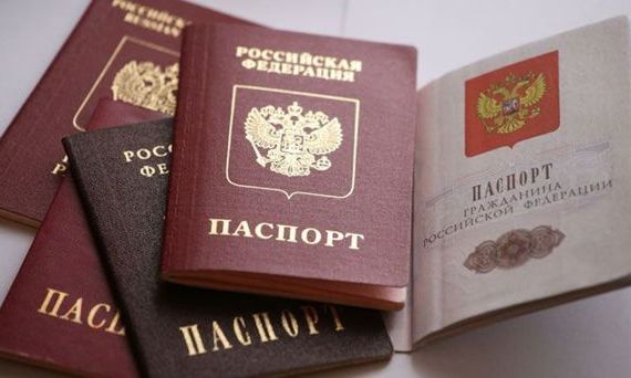 прописка в Ступино